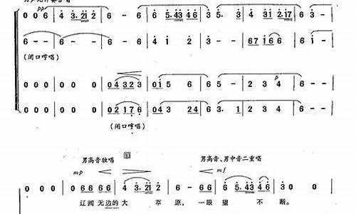 辽阔无垠的拼音_辽阔无垠的拼音怎么写-