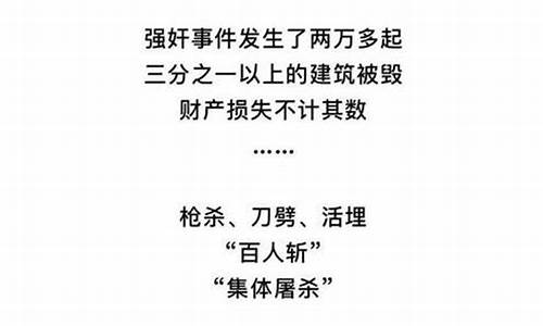 溃不成军是什么意思_眼泪溃不成军是什么意思