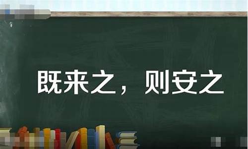 安顿的意思_安顿的意思是什么意思啊