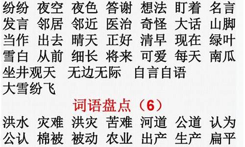 4000个成语及解释_4000个成语及解释造句