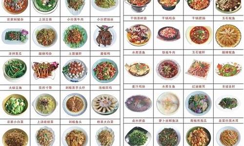 100种美食名字大全_100种美食名字大全图片