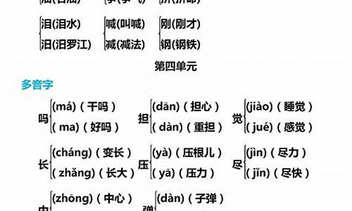 蒙组词语_蒙组词语100个