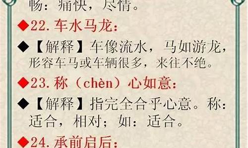 100个成语及意思少于10字_100个成语及意思少于10字以内