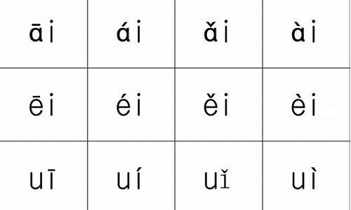 声的拼音_声的拼音怎么写