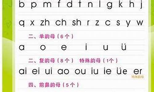 登时的拼音_登时的拼音怎么读音