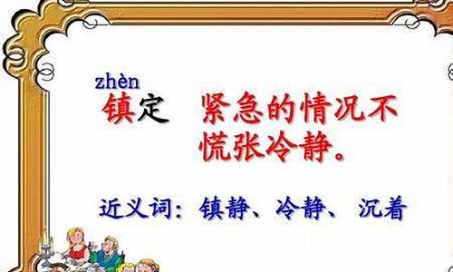 担忧的近义词是什么_担忧的近义词是什么?