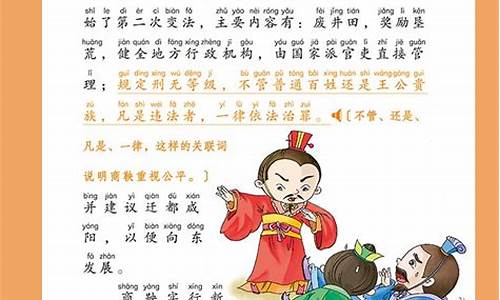 成语故事简短20字_关于孟子的成语故事简短20字