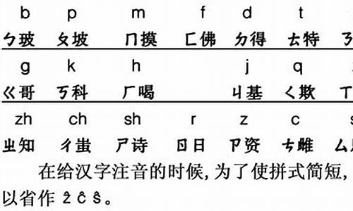 连同的拼音_连同的拼音怎么写